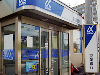 京葉銀行ATM