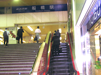 東武鉄道船橋駅